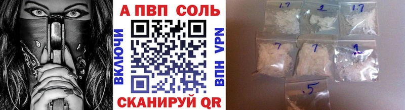 Купить наркотик Кировград ГАШИШ  Меф 