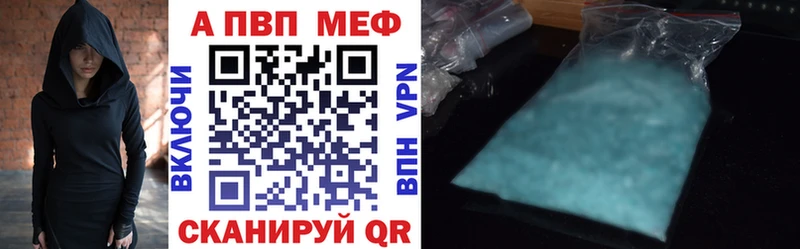 APVP Crystall  Кировград 