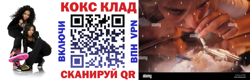 Cocaine 98%  даркнет наркотические препараты  Кировград  где купить  