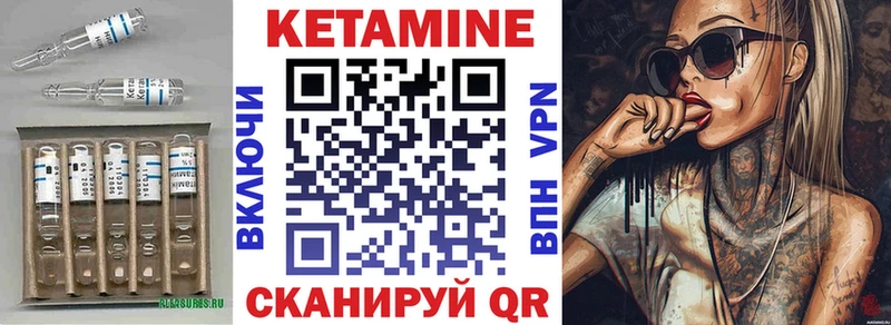 Кетамин VHQ  где продают наркотики  MEGA   Кировград 