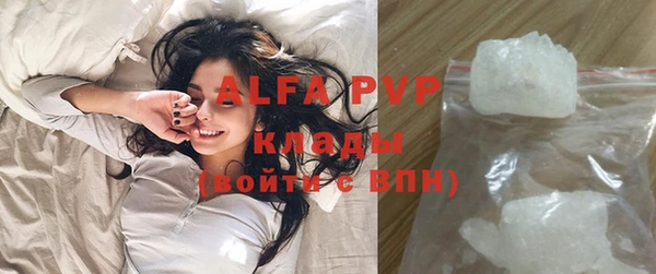 а пвп мука Бородино