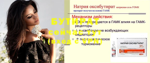а пвп мука Бородино
