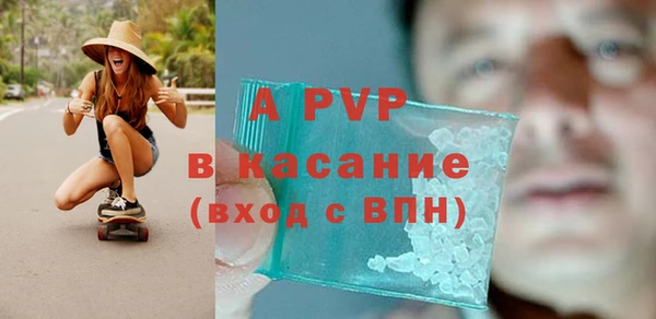 бошки Бугульма