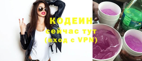 бошки Бугульма