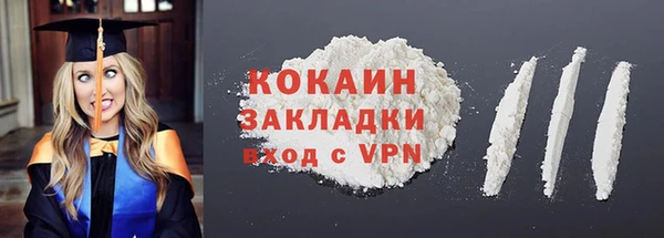 герыч Рославль