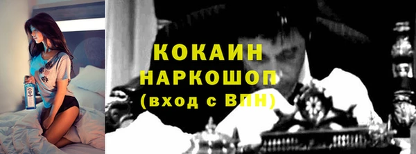 бошки Бугульма