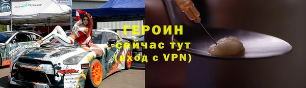 бошки Бугульма