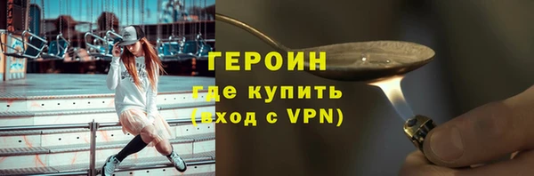 метадон Россошь