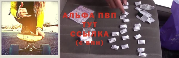 наркотики Бронницы