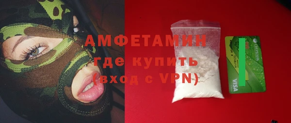 бошки Бугульма