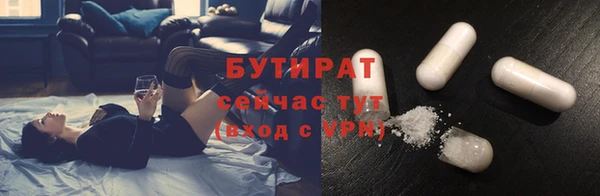 2c-b Сафоново