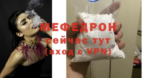 бошки Бугульма