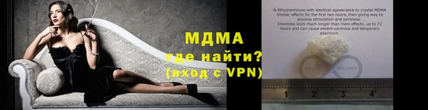 наркотики Бронницы