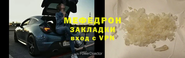 наркотики Бронницы