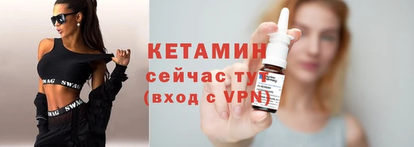 бошки Бугульма