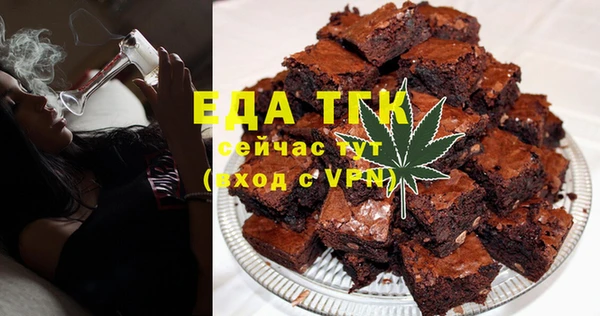 кристаллы Саяногорск