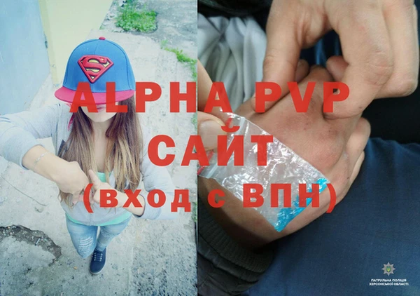 а пвп мука Бородино