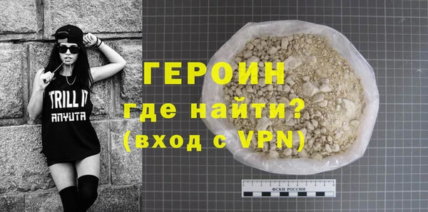 кристаллы Саяногорск