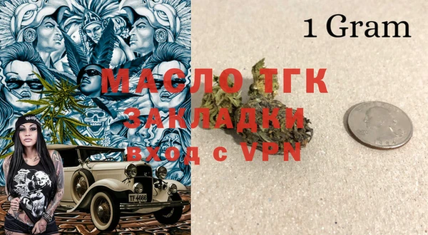 кристаллы Саяногорск