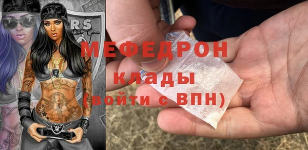 а пвп мука Бородино
