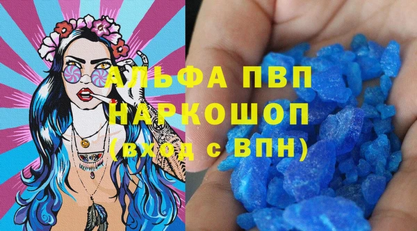 наркотики Бронницы