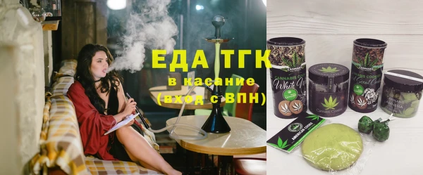 герыч Рославль