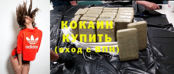 бошки Бугульма