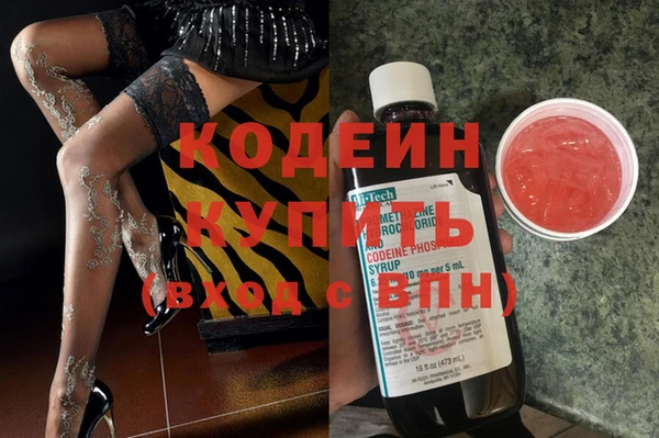 2c-b Сафоново