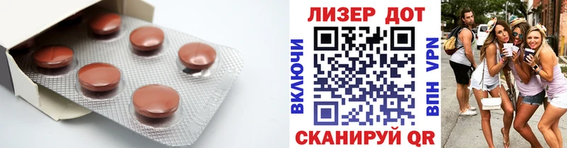 купить закладку Кировград LSD-25 экстази кислота