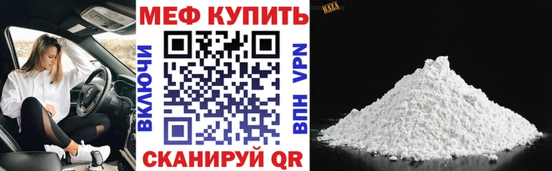 ссылка на мегу ссылки  Кировград  Меф 4 MMC 